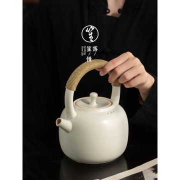 落笙白陶瓷圍爐煮茶壺家用電陶爐明火燒水壺提梁壺泡茶日式蘇打釉