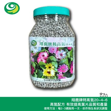 翔鹿牌 特高氮 肥料 免運 贈小湯匙 400g 果樹 白菜 青菜 施肥 花卉 開花 20-4-6 TE 葉菜用 顆粒