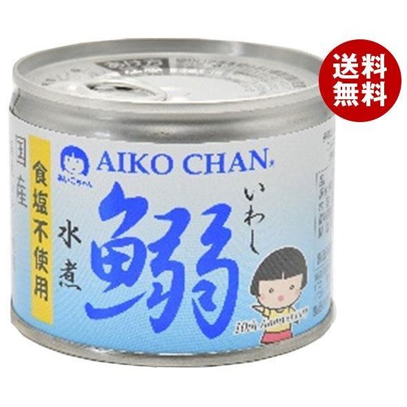 伊藤食品 あいこちゃん 鰯水煮 食塩不使用 190g缶×24個入×(2ケース)｜ 送料無料 一般食品 缶詰 イワシ いわし