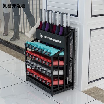 北歐高端雨傘收納架酒店大堂教室商用售樓置傘收納架瀝水傘桶家用【林之舍】