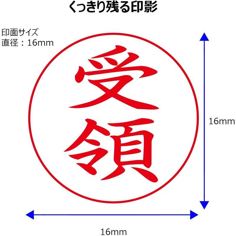 シャチハタ スタンプ ビジネス用 キャップレス E型 赤 受領 タテ X2-E-121V2