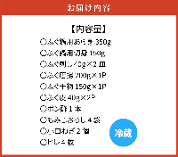 地元漁港で水揚げ 新鮮ふぐセット（2～3人前） 冷蔵便 ふぐ てっさ 海鮮 海の幸　H138-005