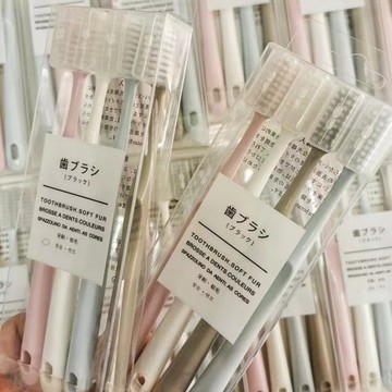 臺灣現/🎀牙刷【清倉熱賣】牙刷軟毛成人情侶學生高檔家庭裝男女牙刷舌苔清潔器