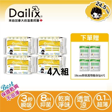 【Dailix 楓葉國】24.5cm吸血鬼超瞬吸抑菌淨味乾爽衛生棉 9片裝 x 4入組(共36片)