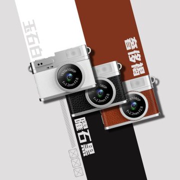 LOOKING Y25迷你復古小相機(迷你相機/復古/潮流玩具/ccd相機/32G記憶卡)