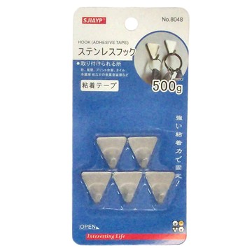 SJIAYP 三角型不銹鋼掛鉤 5個  銀色  1組