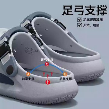 足弓支撐專用洞洞鞋男士2026新款夏季厚底耐磨防滑防臭涼拖男外穿