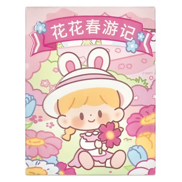 FINDING UNICORN 花花春遊記系列 公仔 14歲以上  1個