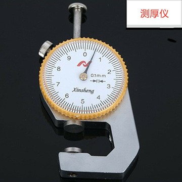 源頭工廠測厚儀 合金鋼手持式厚度測量儀 平頭尖頭測厚儀高精度{鑫弘-工葉電器}可開發票