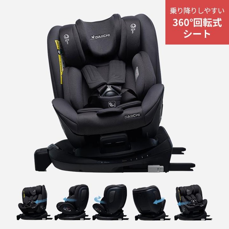 オンラインストア販売 タカタ チャイルドシート ISOFIX/ChildGuard1.0