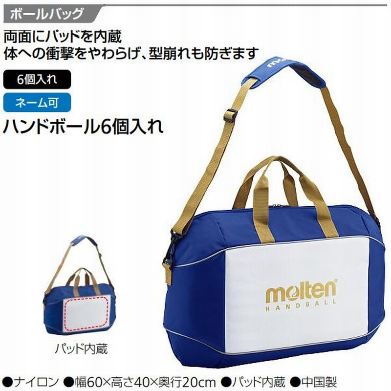 モルテン molten ハンドボール 2号球・検定球 ヌエバX4000