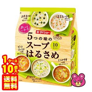 ダイショー おいしさいろいろ 5つの味のスープはるさめ 10食分×10個入 ／食品