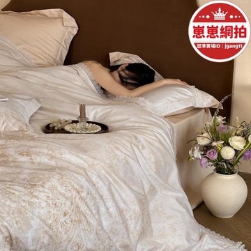 精選好物【今日下殺】48h出貨丶高檔輕奢120支長絨棉四件套數碼印花溫柔蕾絲花邊舒適親膚床品
