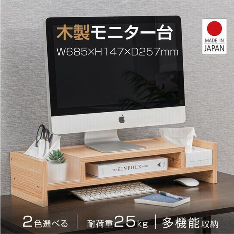 まとめ）ソニック 机上台2段階高さ調整付690mm 白DA-5927-W〔×5セット