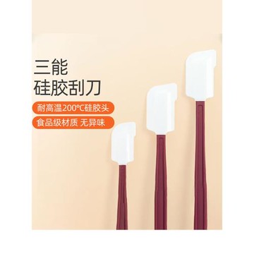 三能耐高熱硅膠硬刮刀 高溫攪拌面糊大中小號SN4757 4758 SN4759