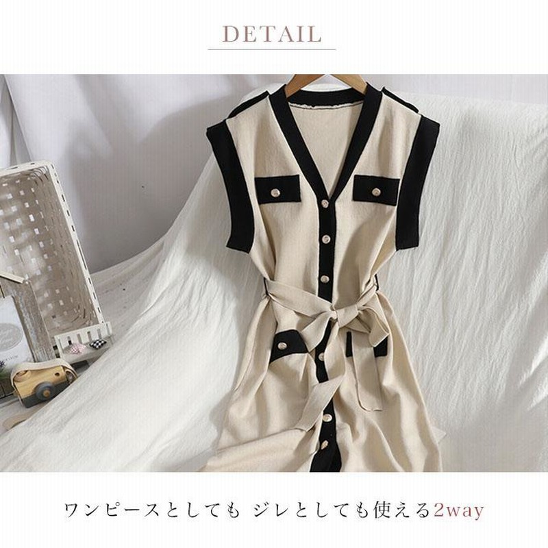 ジレ ベスト レディース ジレワンピース 2way きれいめ トレンド