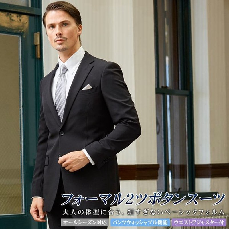 間隔 シネマ ズーム 礼服 ズボン アジャスター Sr T Jp