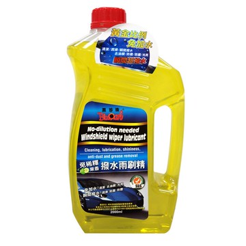 黑珍珠 撥水雨刷精 2000ml (玻璃清潔｜撥水｜撥雨｜汽車美容｜汽車保養｜自助洗車｜鍍膜｜免稀釋雨刷精)