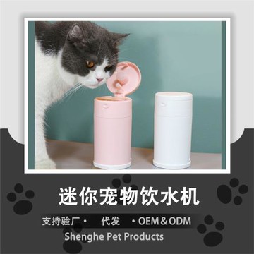 新款自動寵物便攜式循環飲水機飲水器寵物貓狗貓咪中小型犬用品