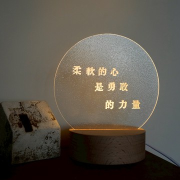 【LIGHTO】日出小姐小夜燈：柔軟的心是勇敢的力量