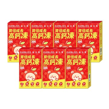 【EatBLISS益比喜】寶倍成長高鈣凍升級版-蘋果口味 105入(15入/盒)x7