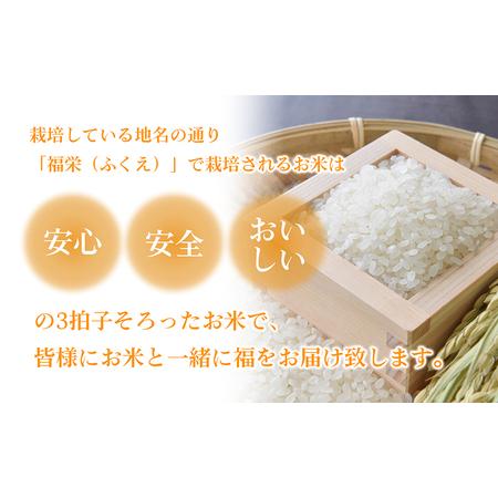 ふるさと納税 令和5年産　福栄のもち米2kg（白米） 香川県東かがわ市