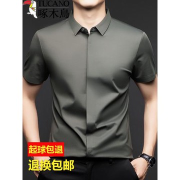 啄木鳥短袖襯衫男士高級抗皺免燙夏季襯衣秋冬長袖加絨加厚爸爸裝