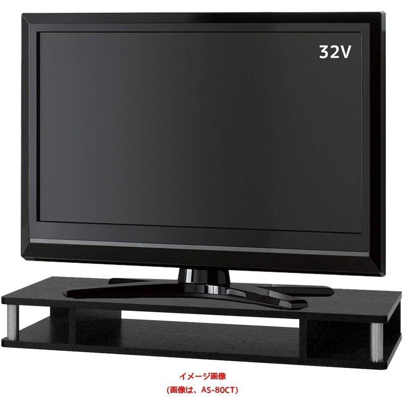 朝日木材加工 テレビ台 ちょい足しラック 32型 幅79cm ブラック 完成品