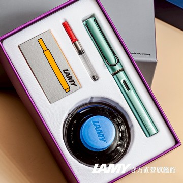【LAMY】鋼筆 / AL-STAR 限量50ML鋼筆墨水禮盒- mint 薄荷綠色(50ML墨水顏色隨機出貨/T10卡水顏色隨機出貨)- 官方直營旗艦館