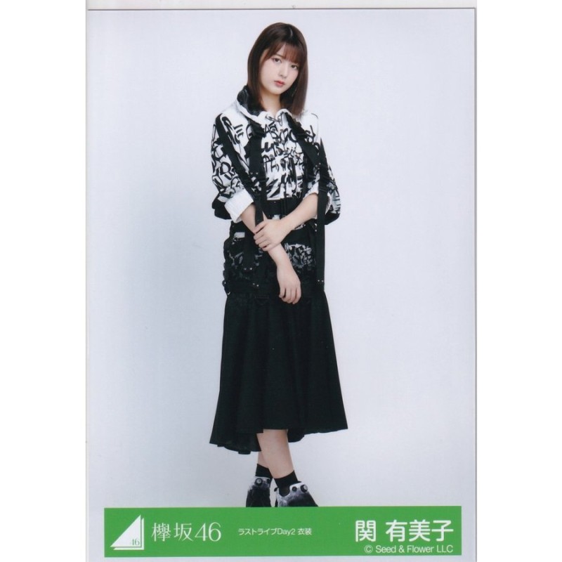 欅坂46 櫻坂46 関有美子 生写真 まとめ売り 139枚 - タレントグッズ