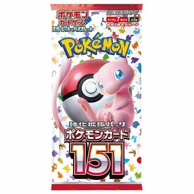 ポケットモンスター ポケモンカードゲーム スカーレット＆バイオレット