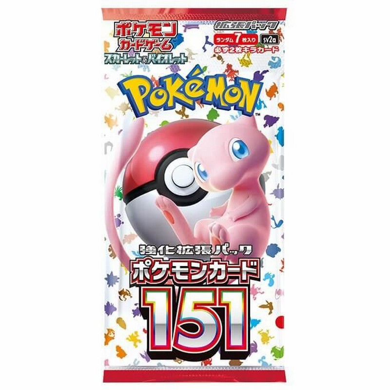 ポケモンカードゲーム スカーレット\u0026バイオレット 強化拡張パック ポケモンカー…