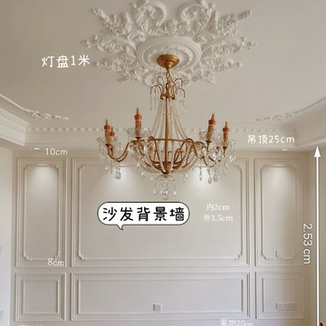 GRG石膏拼花法式組合燈盤圓形天花雕花造型花燈歐式圓盤吊頂裝飾