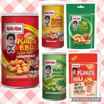 「現貨免運」泰國🇹🇭大哥豆/ 袋裝 罐裝 80G/90G/180g 真的被敲破碗很久 老闆還是開賣了 大豆哥