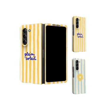 黃色條紋適用三星ZFold7手機殼fold6女新款Fold5折疊屏W26/w25心系天下高級小眾超薄防摔日韓國菲林硬殼