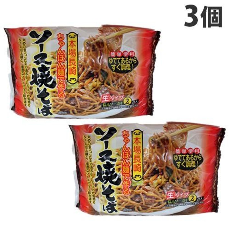 ソース焼そば 111.3g （麺90g） - 健康食品