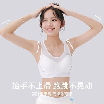 🍭臺灣出貨🍭發育期少女文胸二階速幹內衣定型夏季透氣內衣清薄舒適透氣運動 少女內衣 女童內衣 女生內衣 學生內衣 小孩