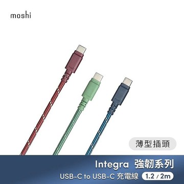 Moshi 強韌系列 USB-C to USB-C (240W/480Mbps) 充電 傳輸編織線- 薄型插頭 (1.2M)午夜