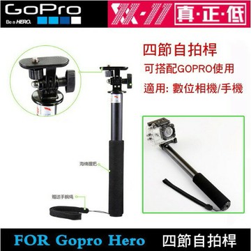 【eYe攝影】現貨 副廠配件 GOPRO HERO 6 7 8 兩用自拍桿 極限運動自拍 錄影自拍桿 潛水 溯溪 泛舟