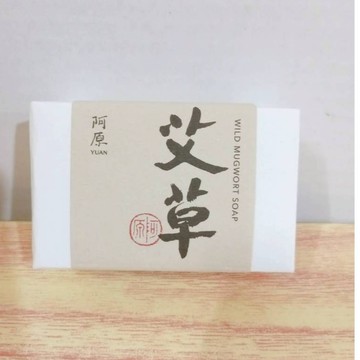 (10%蝦幣回饋/免運) 阿原 艾草皂、清肌男生皂、綠豆薏仁皂 (115g/顆) 手工皂 修護淨化 香茅精油 潔膚
