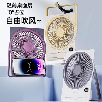 2025新款超薄桌面小風扇usb充電學生宿舍迷你隨身便攜小型臺式