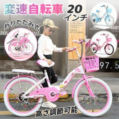 リリアーレE ピンク 20インチ 自転車 変速なし