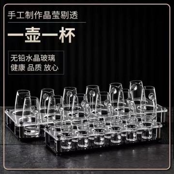 白酒杯水晶玻璃烈酒一口杯子彈杯分酒器會所家用一壺一杯收納架子