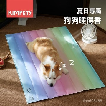 ❄️好物精選丨冰絲涼感墊 寵物床 冰絲墊 涼墊 狗墊 貓墊 狗狗涼墊 貓咪涼墊 狗墊 寵物墊 狗窩 涼感墊 7HL0
