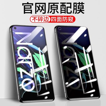 Realmex Narzo鋼化膜全屏覆蓋RealmexNarzo手機膜真我Narzo玻璃保護膜Realme真我Narzo全身膜防指適用于