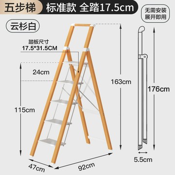 梯子家用折疊梯多功能加厚鋁合金人字梯四五步室內登高梯子 雙11全館免運