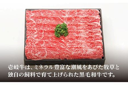 特選 壱岐牛 モモ （ すき焼き   しゃぶしゃぶ ） 1kg 《壱岐市》 肉 牛肉 和牛 黒毛和牛 鍋 赤身 [JDL006] 40000 40000円 4万円