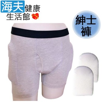 海夫健康生活館 RH-HEF 髖關節大腿骨保護內褲 老人防撞褲 紳士褲 M號(ZHCN2312-MM)