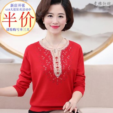媽媽裝洋氣羊毛衫本命年紅色毛衣女中老年春秋針織打底衫加肥加大