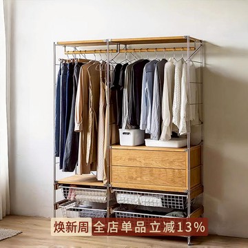 免運 開立發票 原木風開放日式極簡鋼衣柜帽架開放式衣柜客廳陽臺簡易臥室置物架 快速出貨
